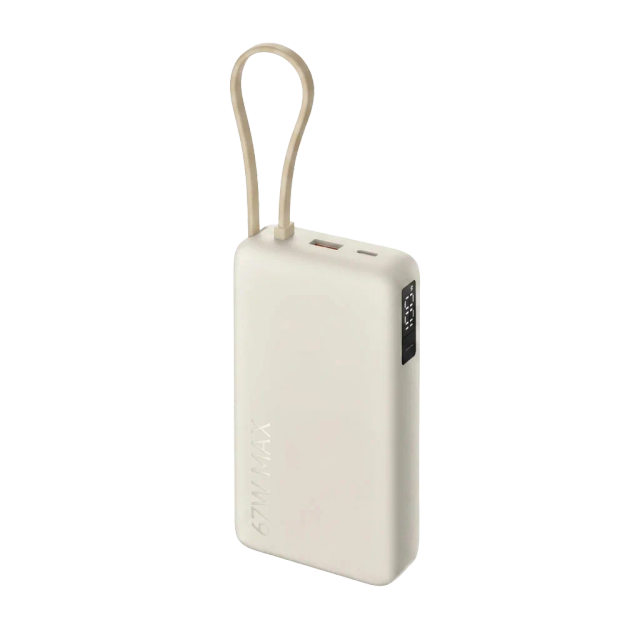 Xiaomi 67W Power Bank 20000 (Integrated Cable)